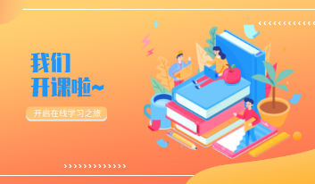 日本女孩子的小鸡鸡胸部视频播放。千龙学堂，开课啦！